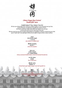 Hutong double fifith menu 27th May - 2nd June