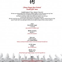 Hutong double fifith menu 27th May - 2nd June